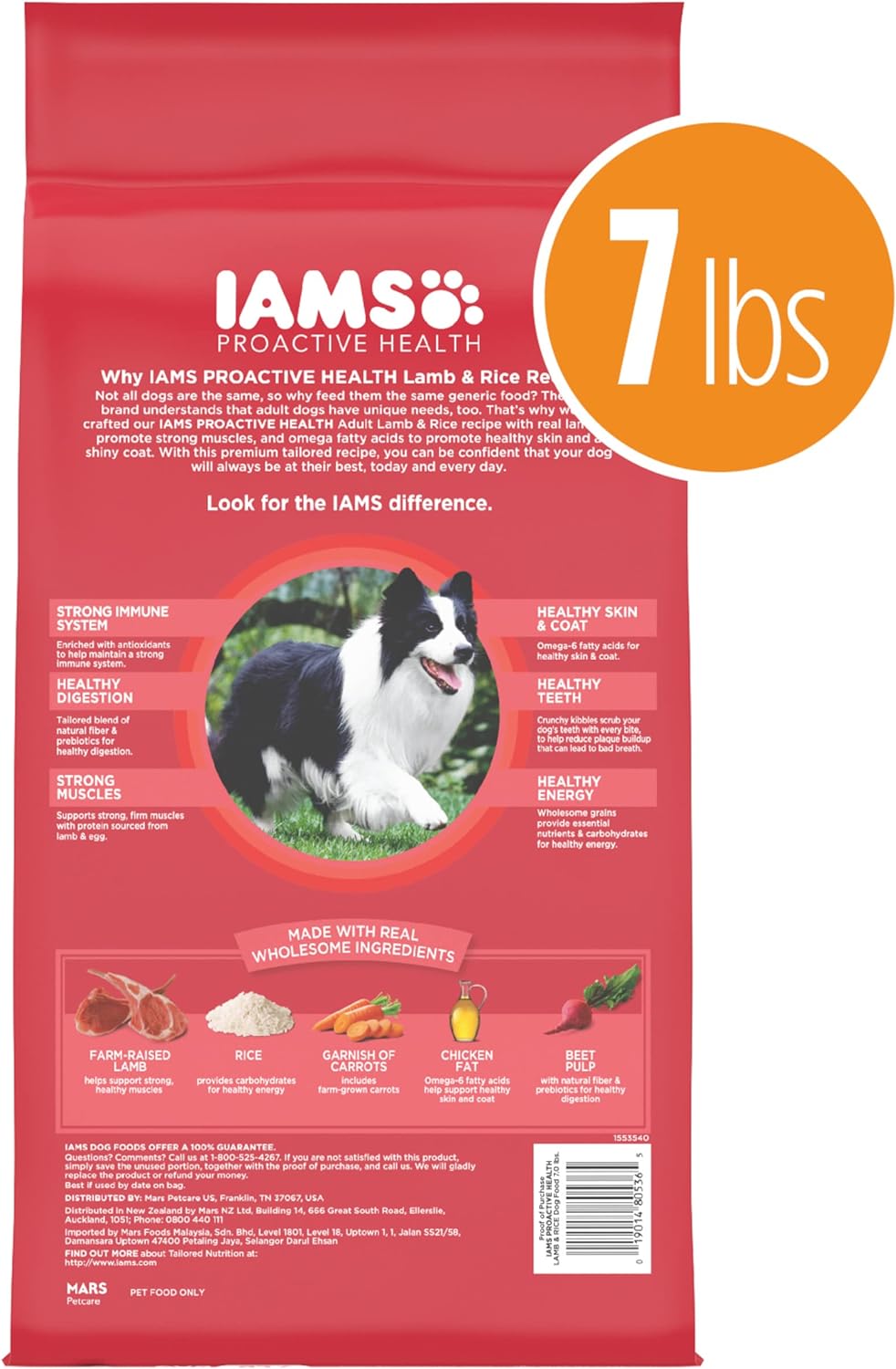 Iams Adult Minichunks with Lamb & Rice Dry Dog Food – Gallery Image 2