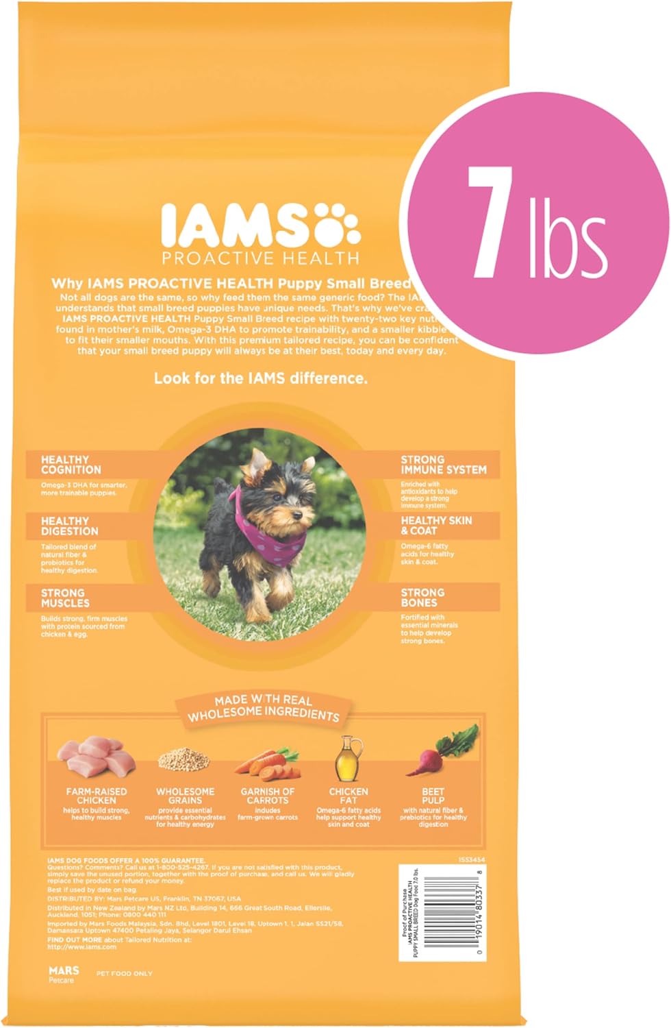 Iams Puppy Small Breed Dry Dog Food – Gallery Image 2