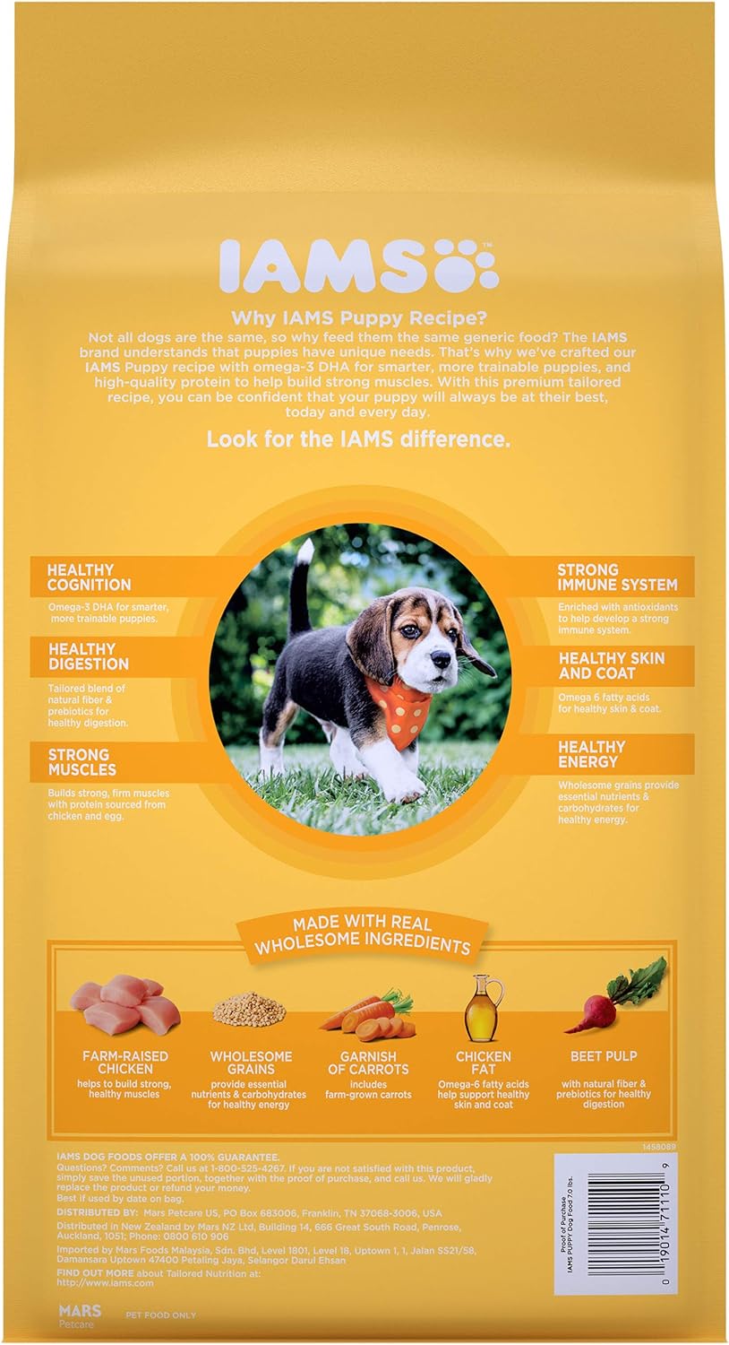 Iams Puppy Dry Dog Food – Gallery Image 2