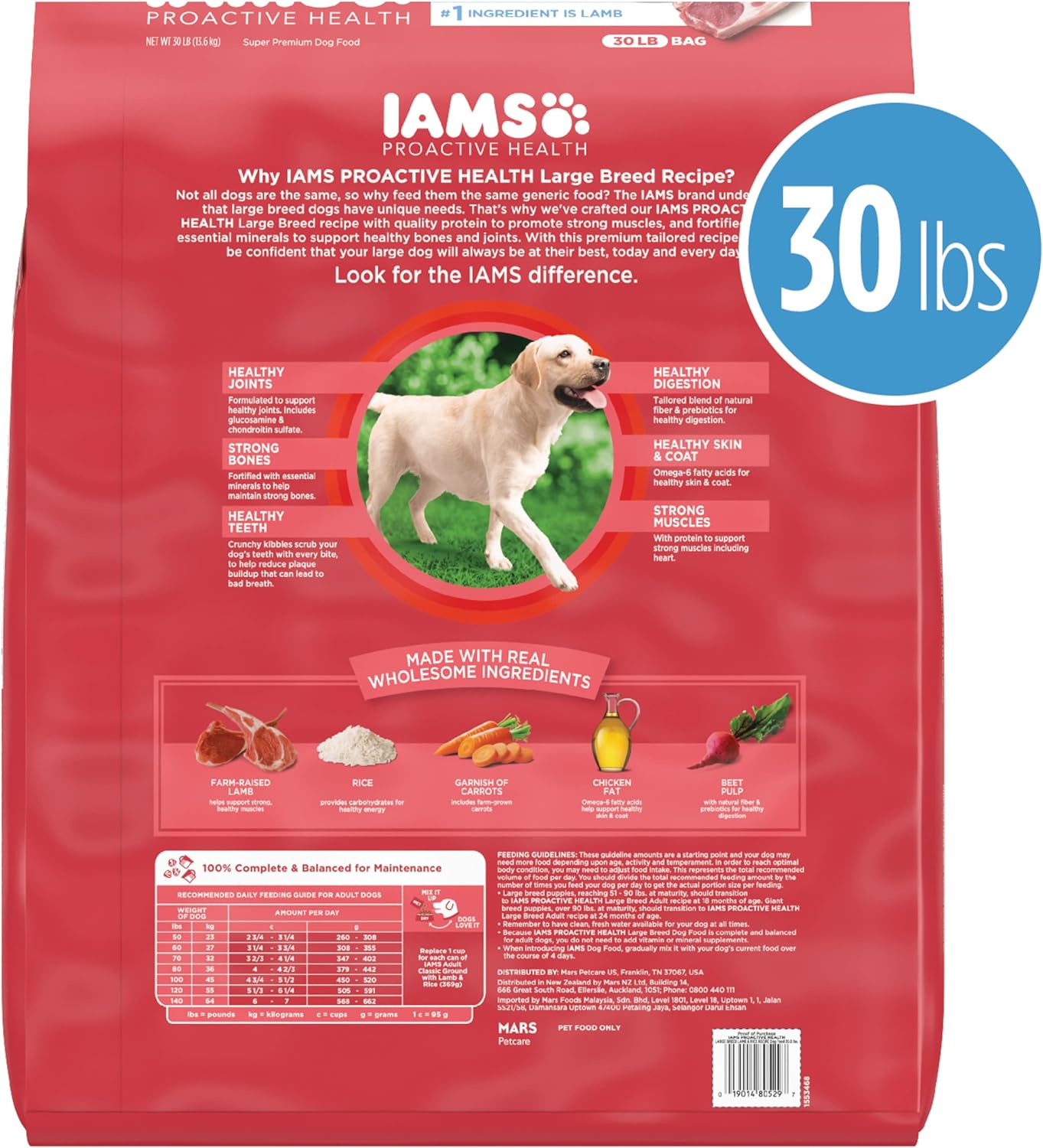 Iams Adult Large Breed Lamb & Rice Dry Dog Food – Gallery Image 2
