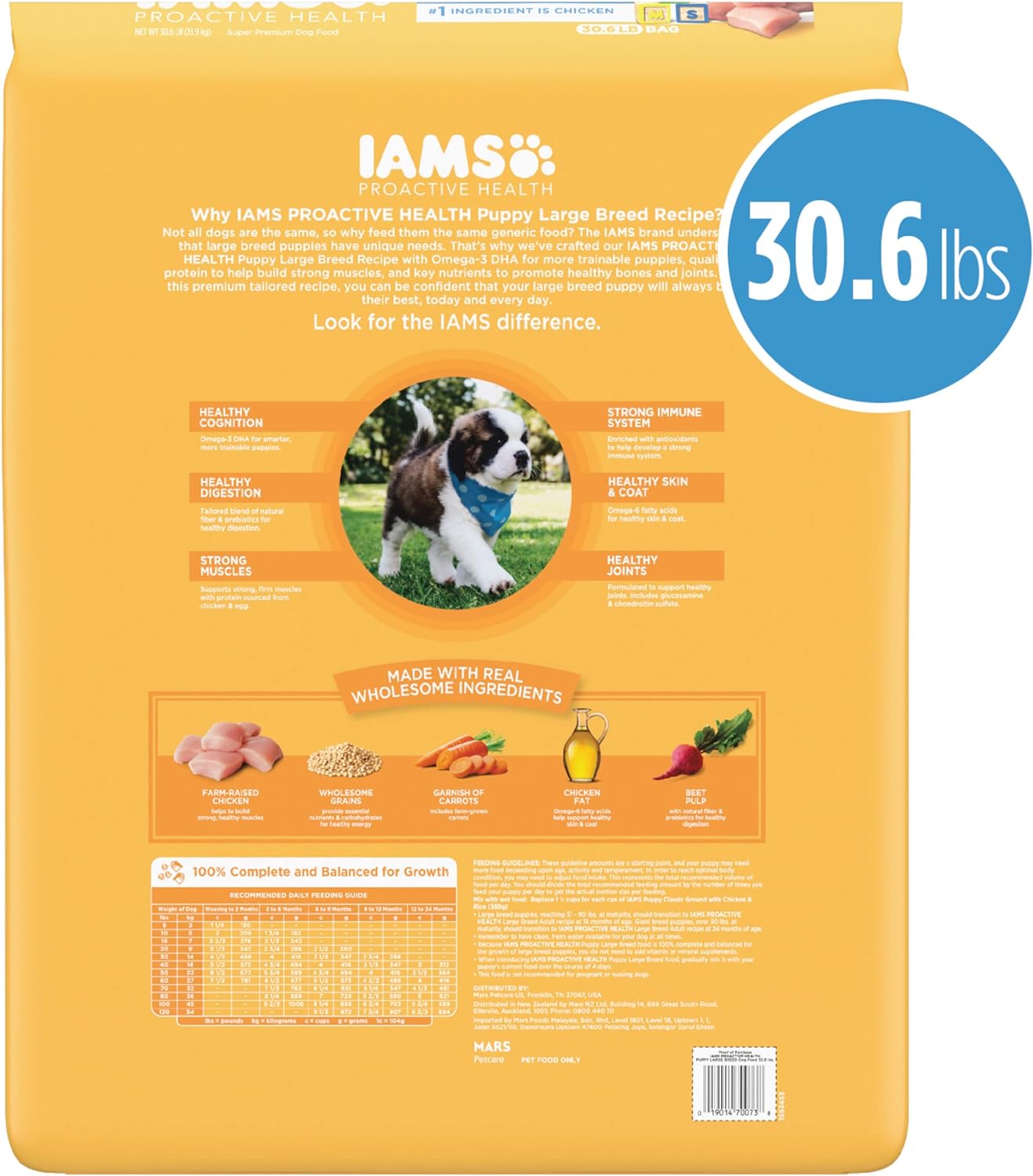 Iams Puppy Large Breed Dry Dog Food – Gallery Image 2