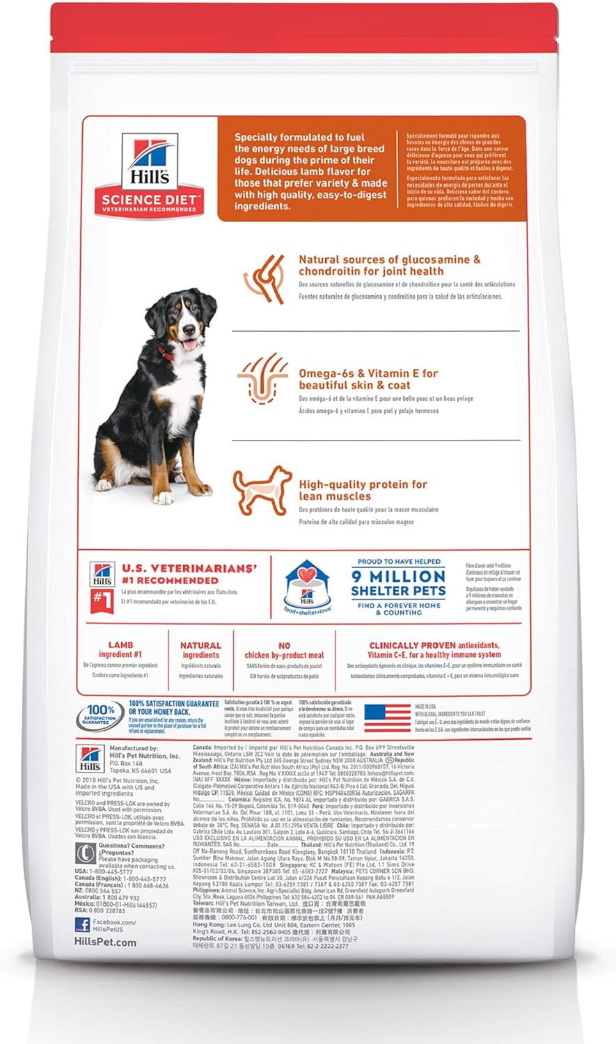 Hill’s Science Diet Adult Large Breed Lamb Meal & Brown Rice Recipe Dry Dog Food – Gallery Image 2