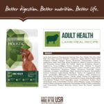 Holistic Select Adult Health Lamb Meal Recipe Dry Dog Food, photo 7