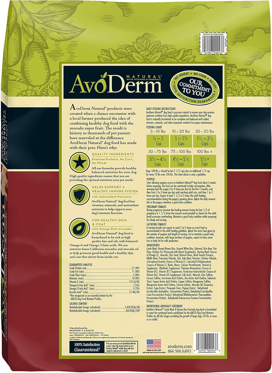 AvoDerm Natural Original Lamb Meal & Brown Rice Formula Dry Dog Food – Gallery Image 10