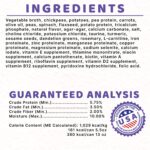 Halo Holistic Vegan Plant-Based Recipe Adult can (case of 12) Wet Dog Food, photo 5