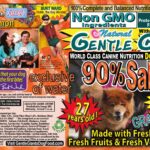 Gentle Giants Natural Non GMO Ingredients Grain Free Dog and Puppy Food Gentle Giants ‘Quality of Life’ 90% Salmon -Dog and Pupp Wet Dog Food, photo 6