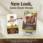 Merrick Limited Ingredient Diet Grain-Free Real Lamb & Sweet Potato Recipe Dry Dog Food, photo 3