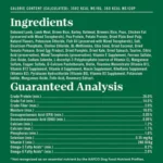Nutro Natural Choice Large Breed Puppy Lamb & Brown Rice Recipe Dry Dog Food, photo 14
