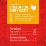 Stella & Chewy’s Cage-Free Chicken Broth Dog Food Topper, photo 2